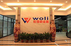 和理新金属